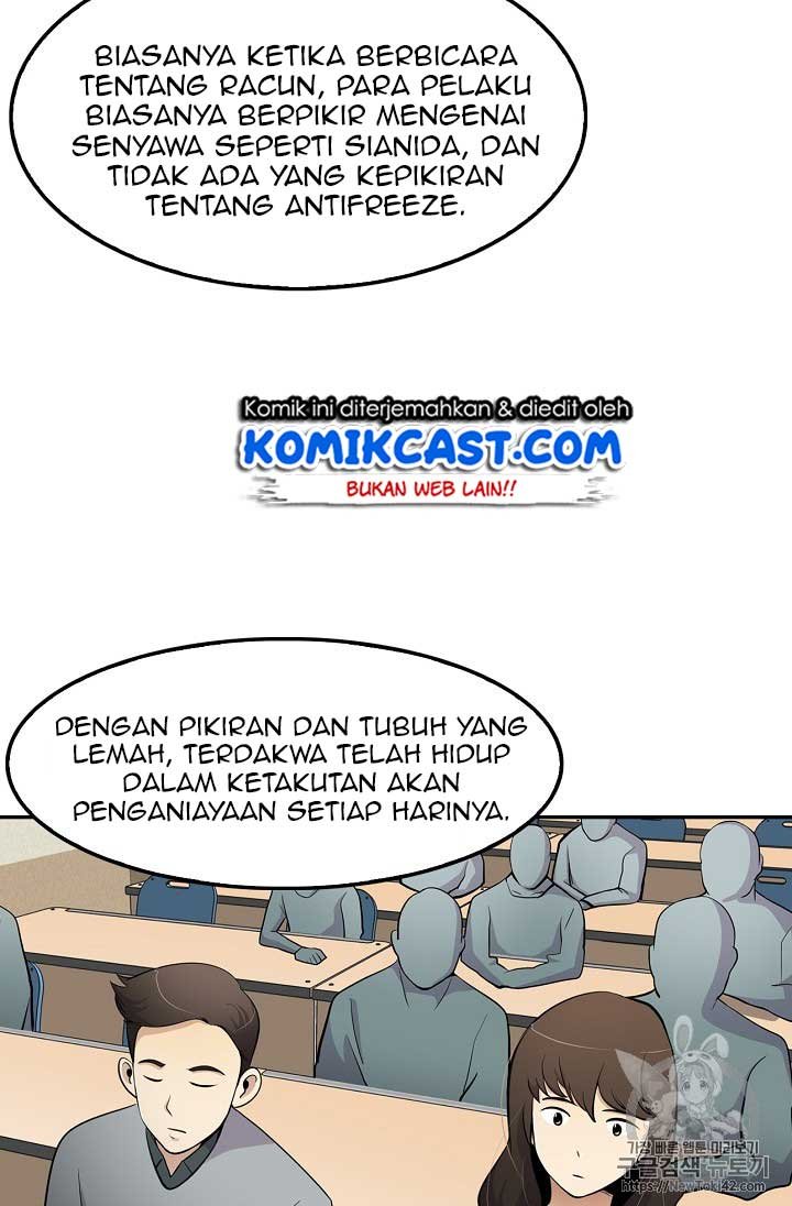 Panel 75