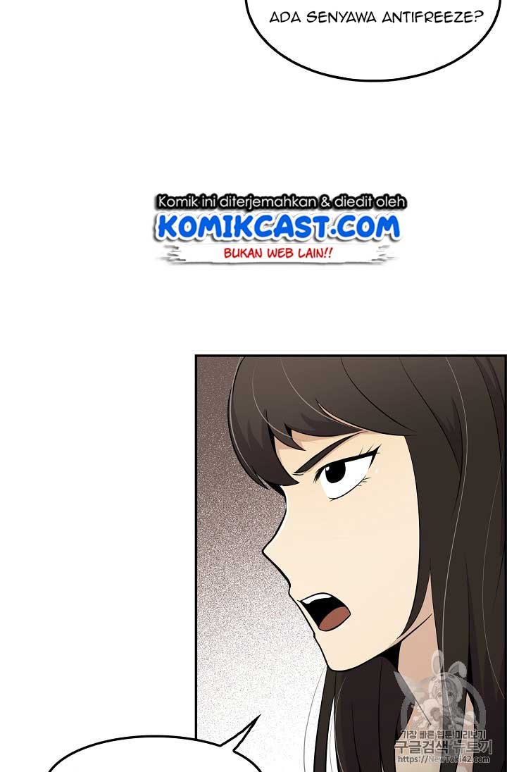 Panel 84