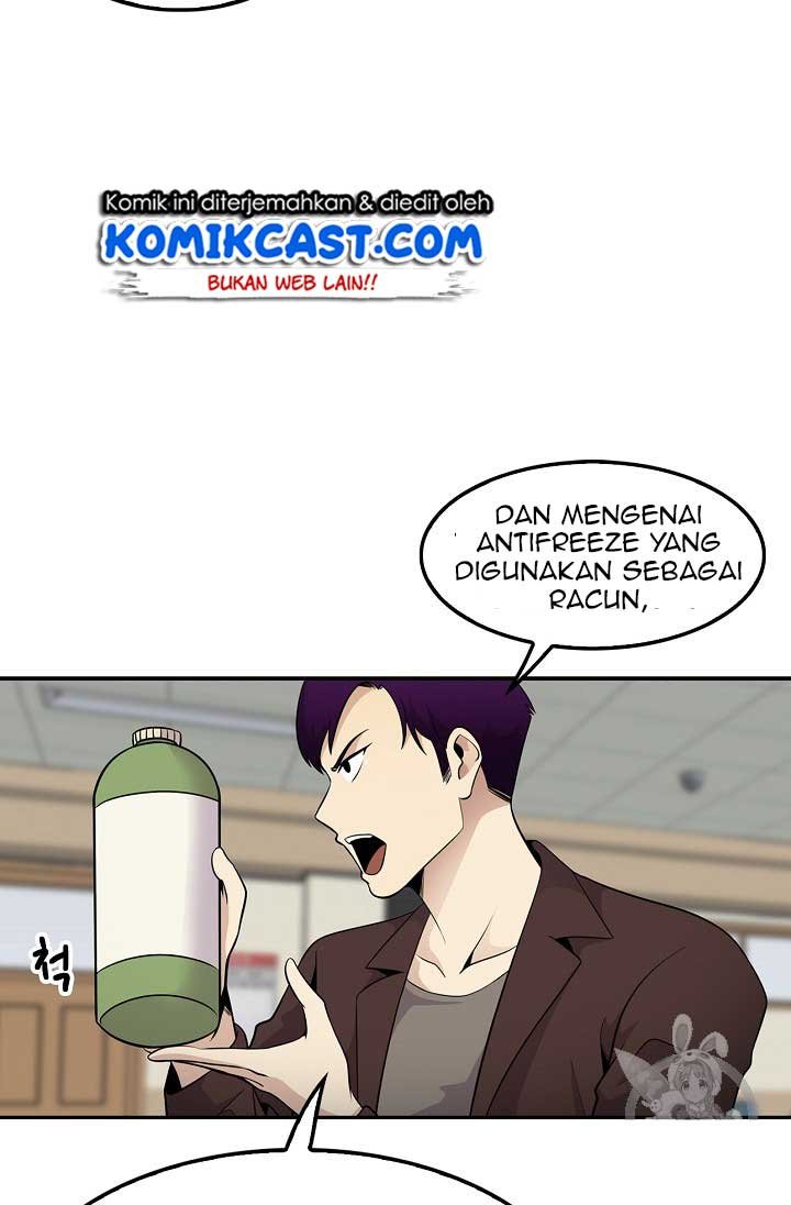 Panel 74