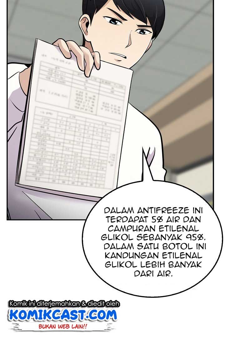 Panel 47