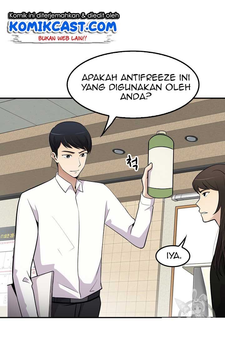 Panel 44