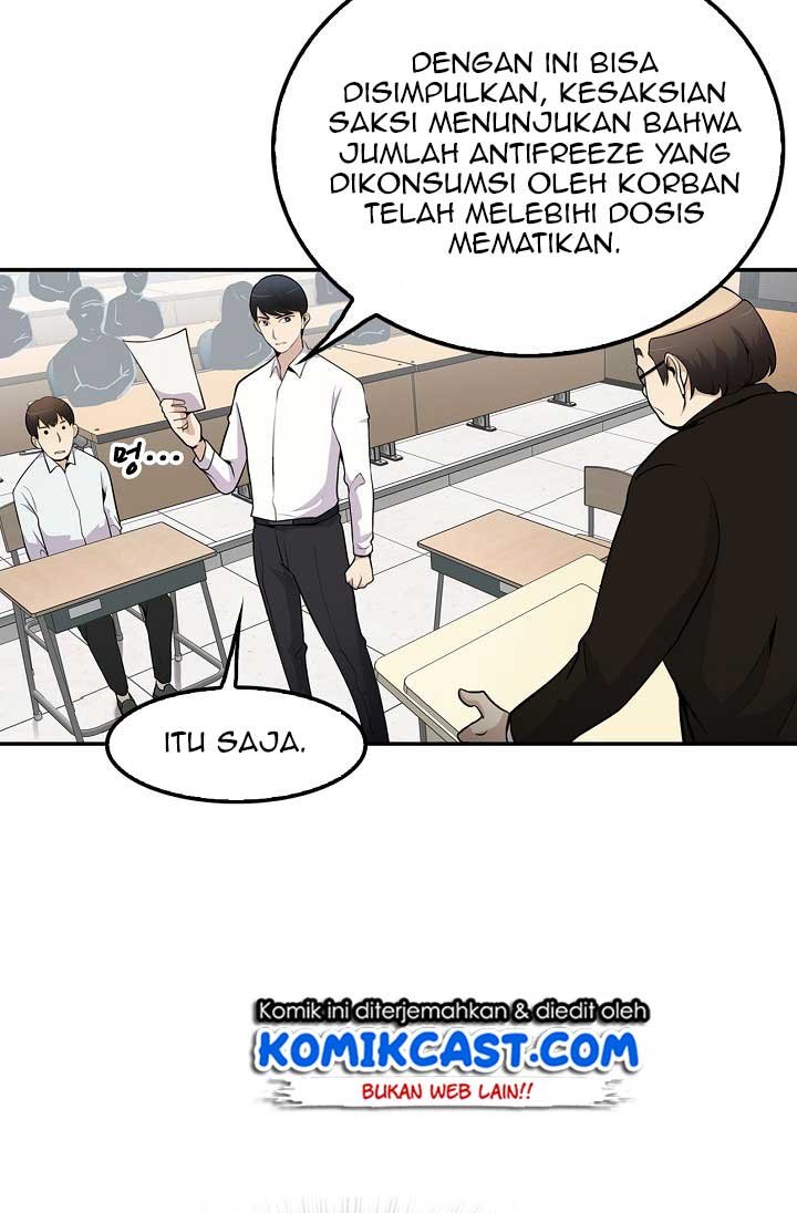Panel 58