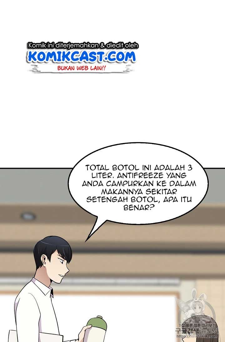 Panel 45