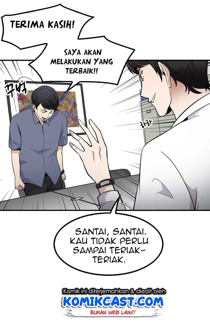 Panel 42