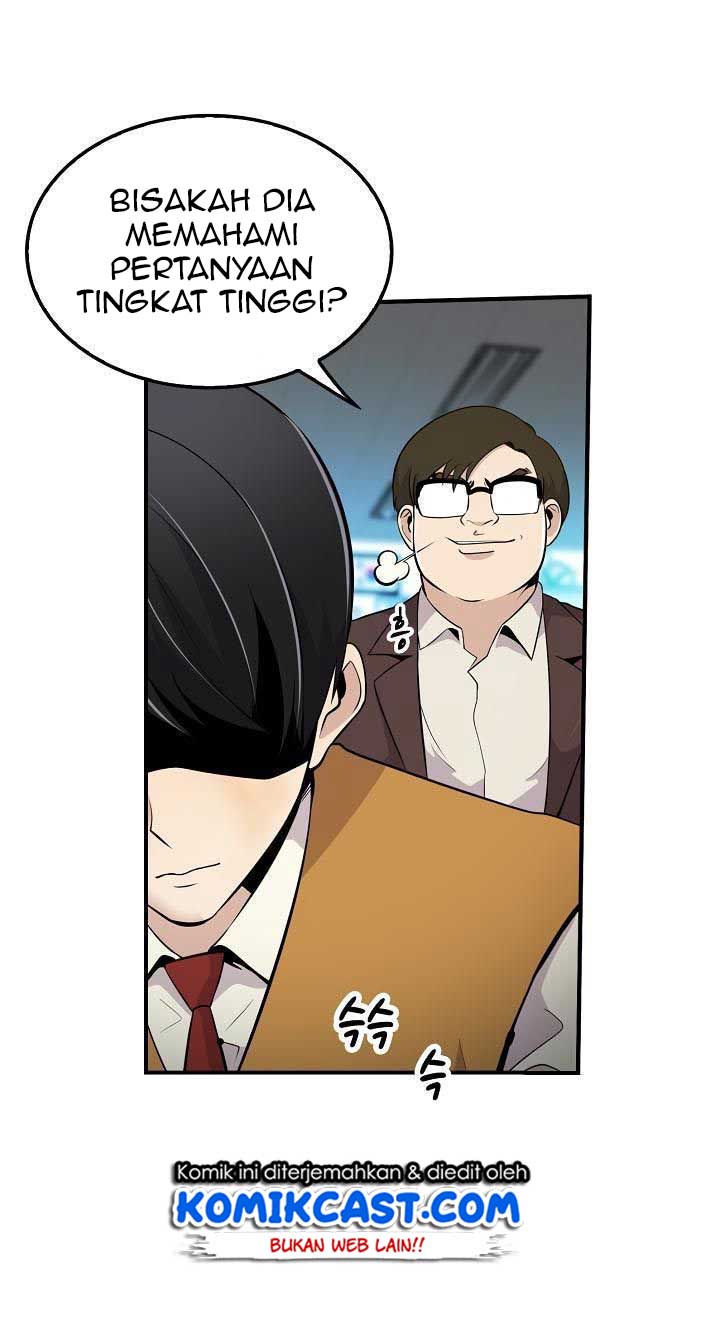 Panel 51