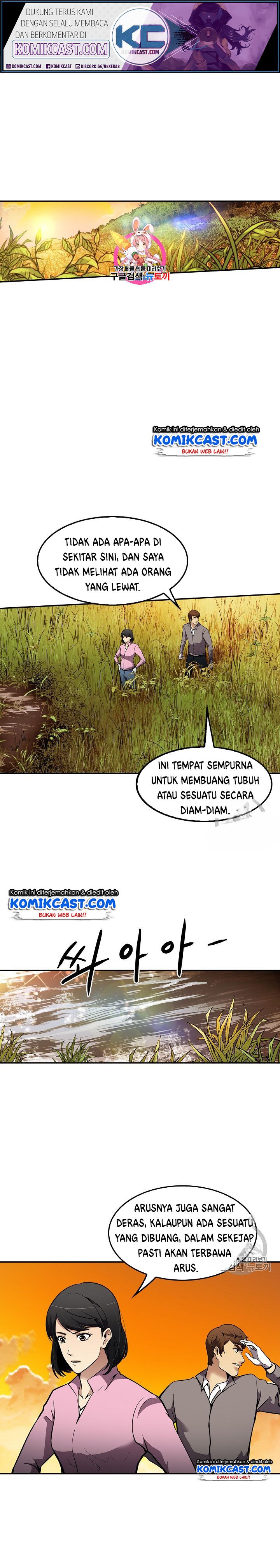 Panel 2