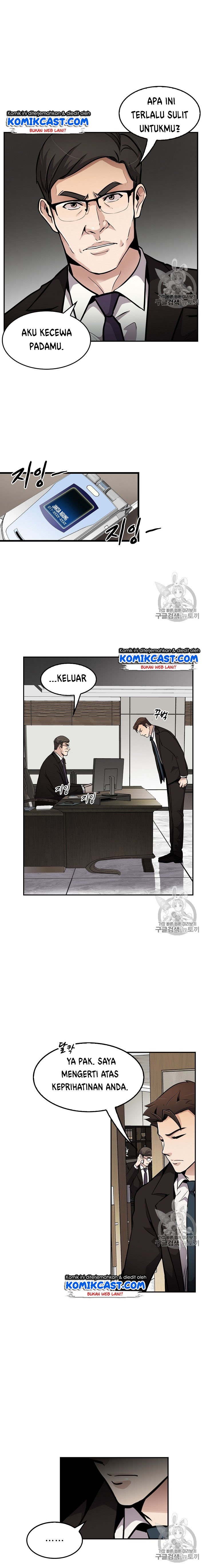 Panel 7