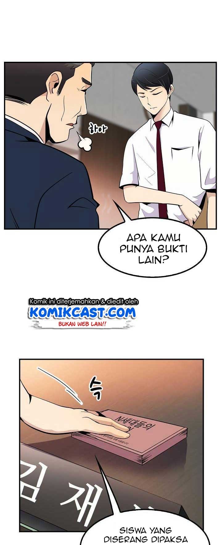 Panel 15