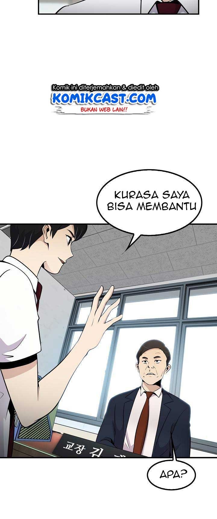 Panel 23