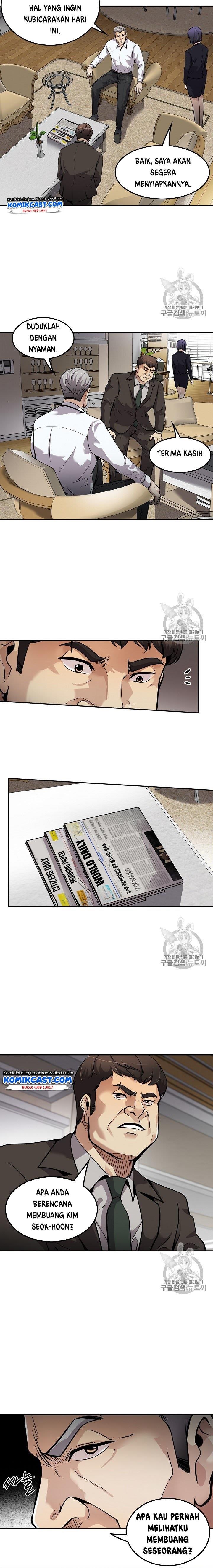 Panel 17