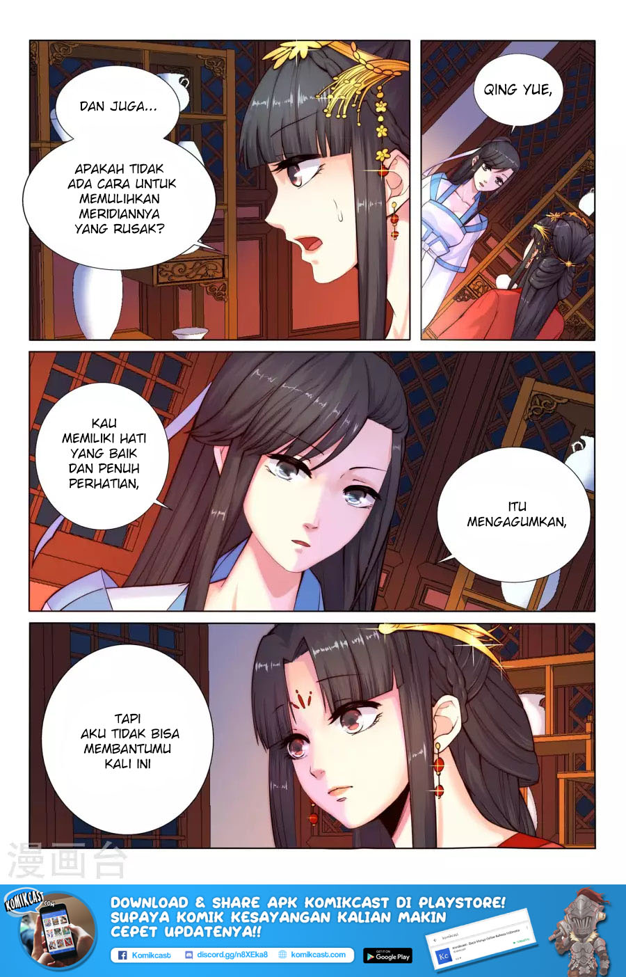 Panel 11