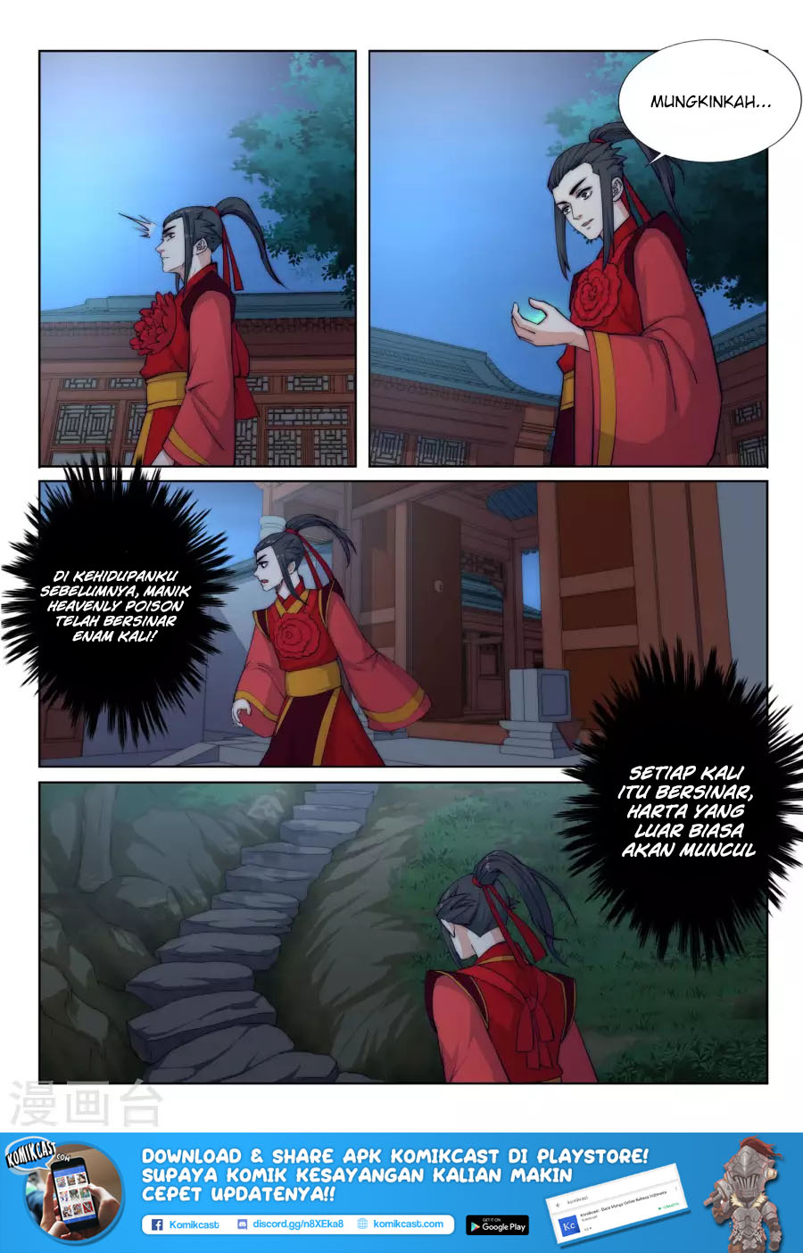 Panel 14