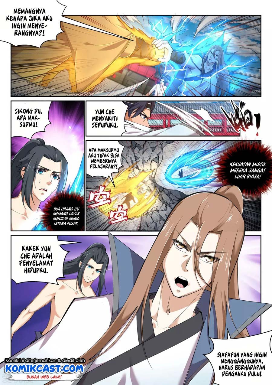 Panel 7