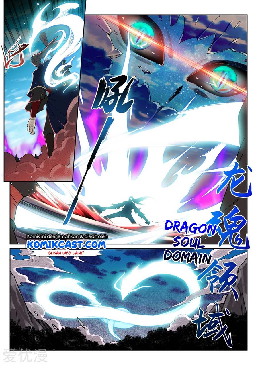Panel 5