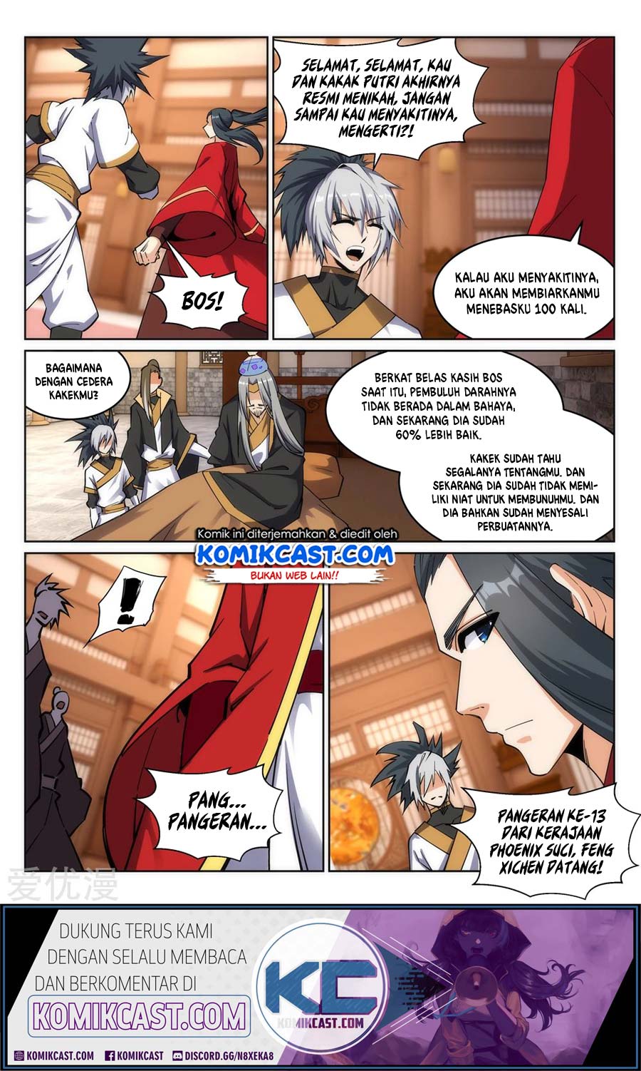Panel 12