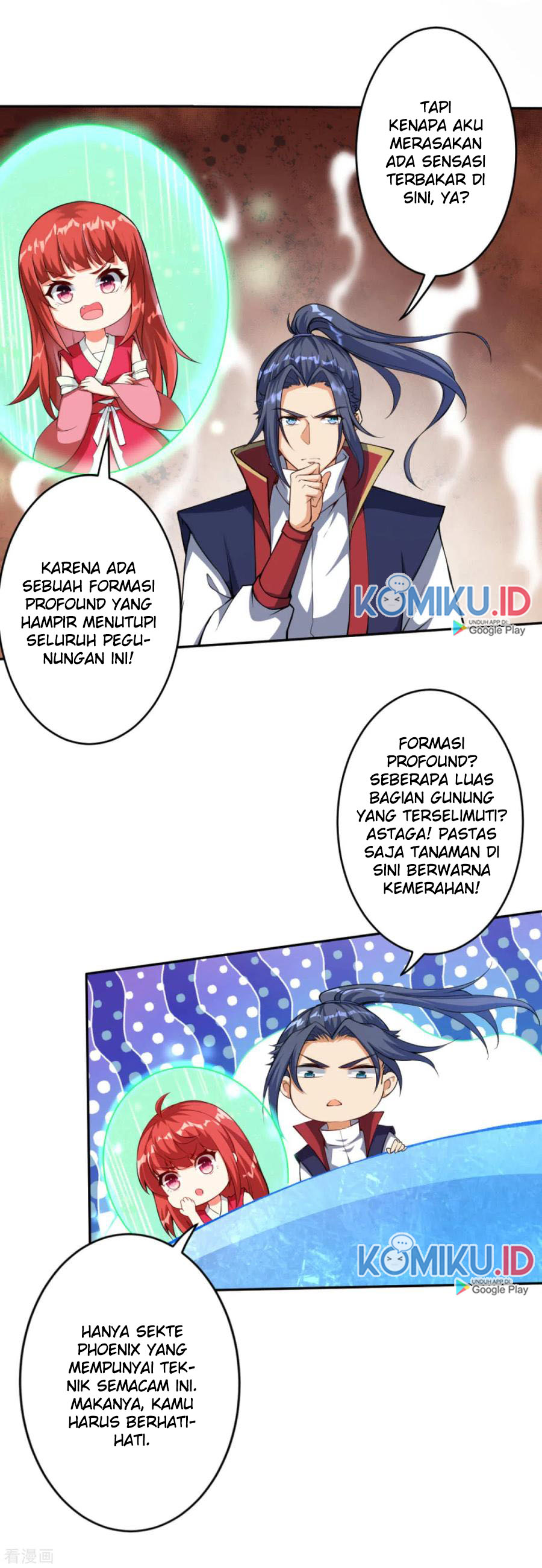 Panel 14