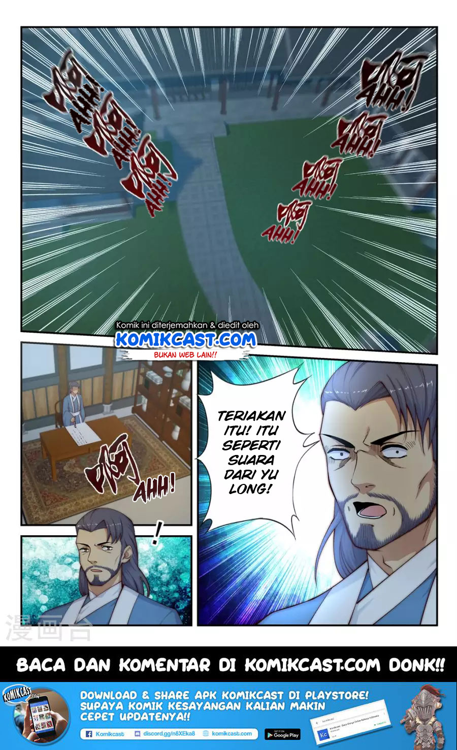 Panel 12