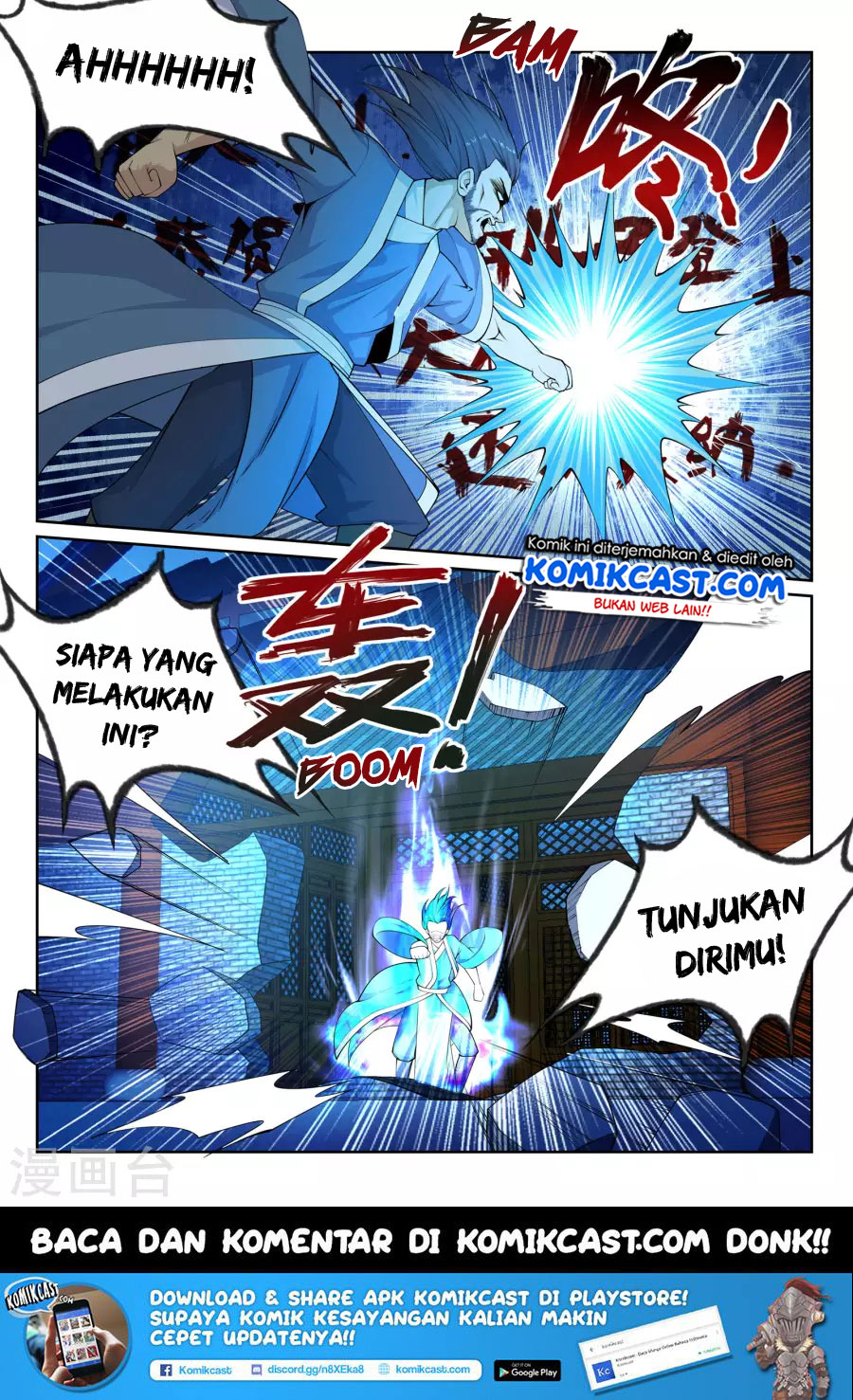 Panel 12