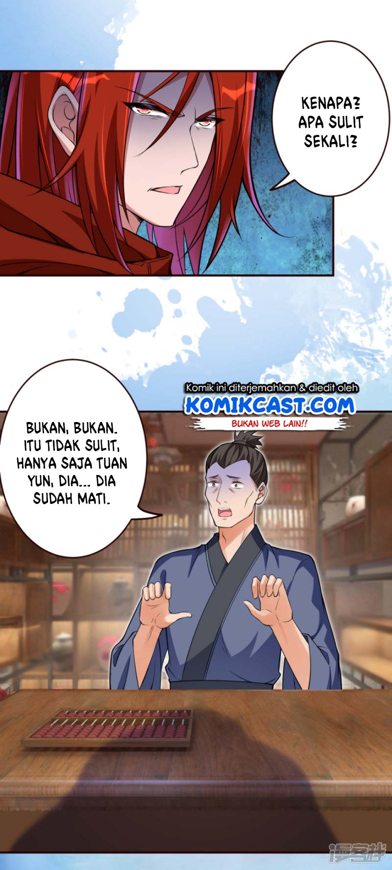 Panel 17