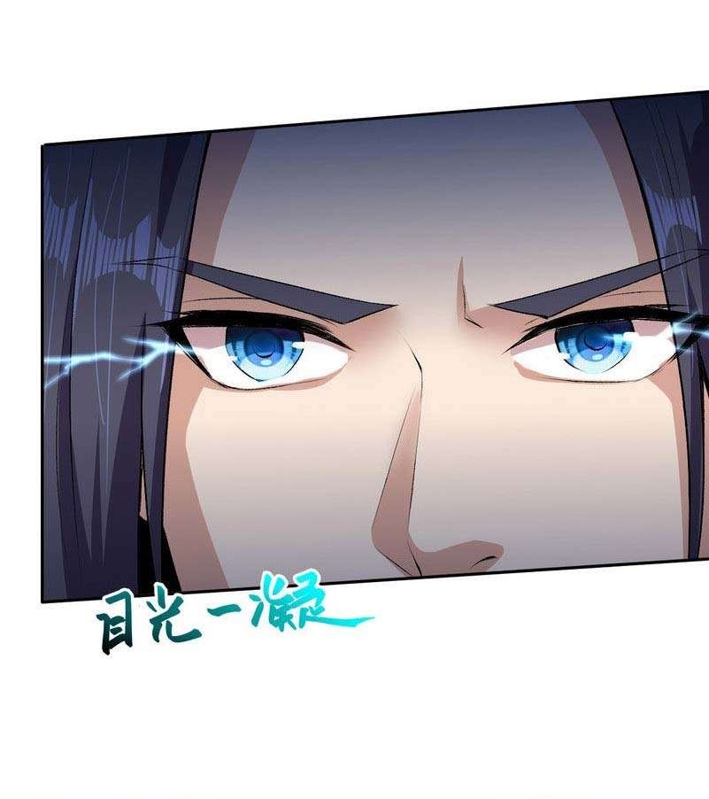 Panel 17