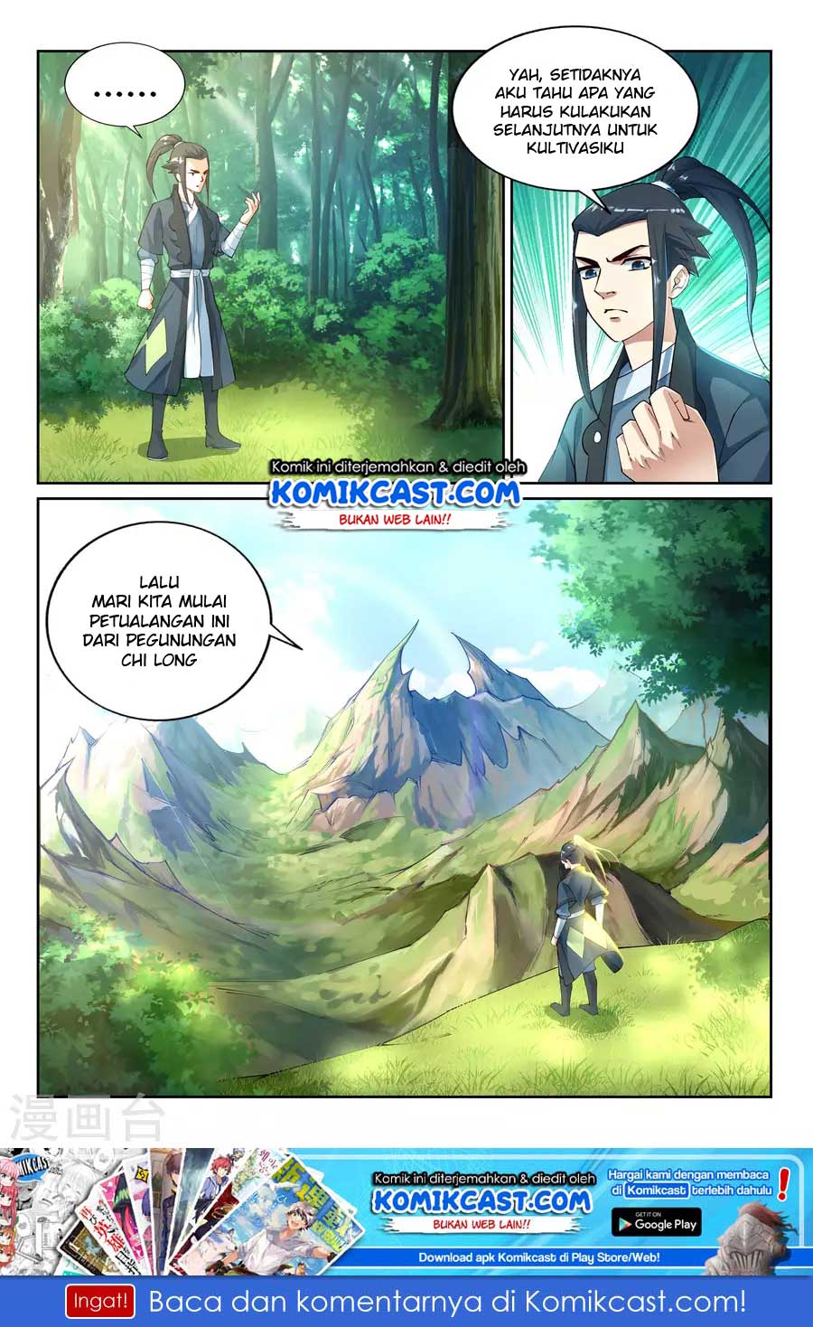 Panel 14