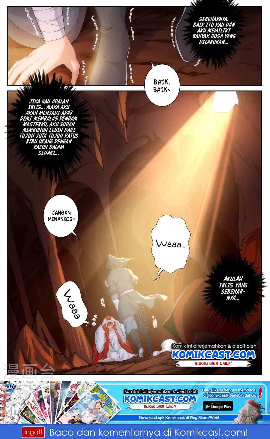 Panel 14