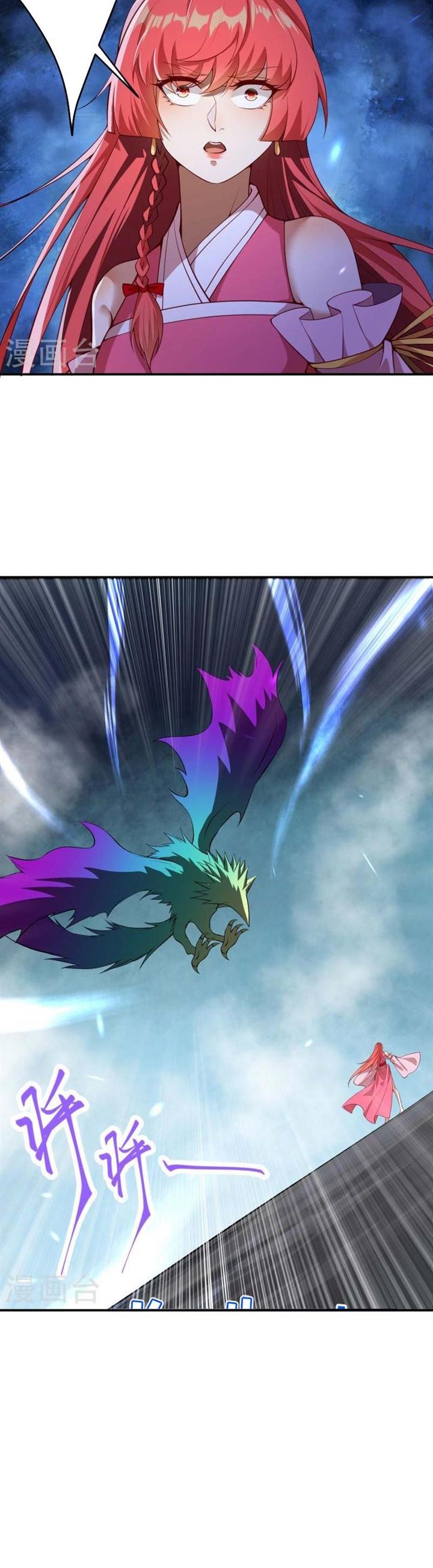 Panel 32