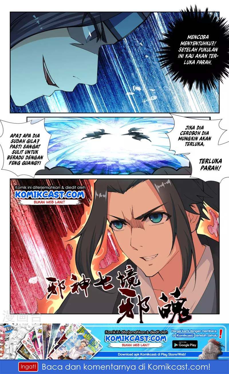 Panel 12