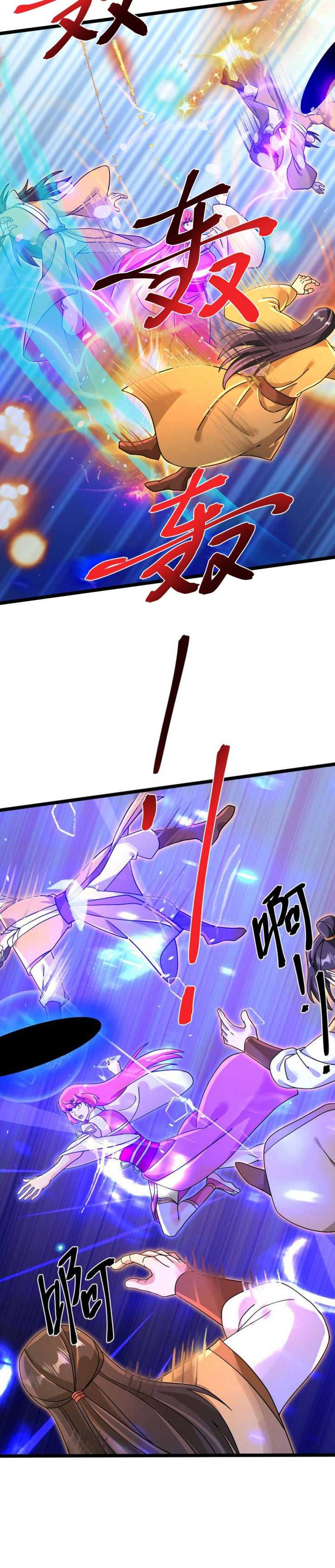 Panel 24