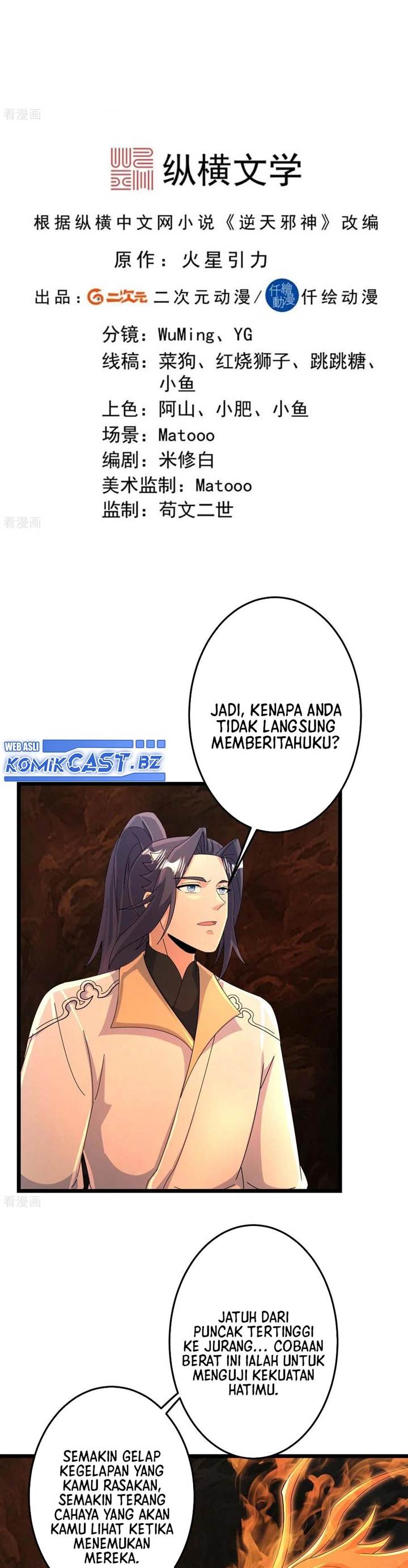 Panel 1