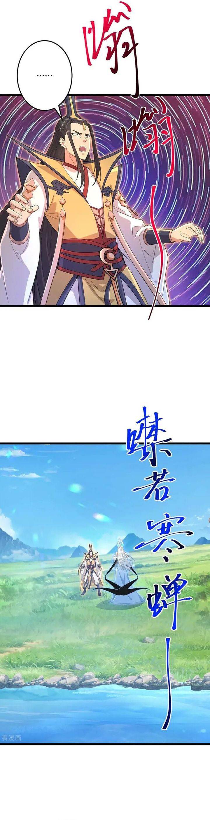 Panel 18