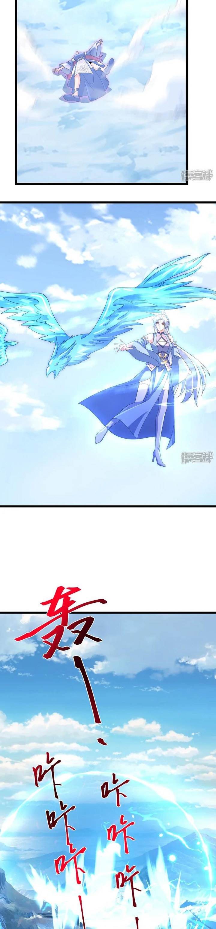 Panel 17
