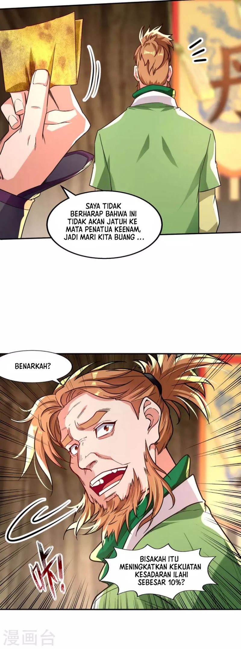 Panel 10