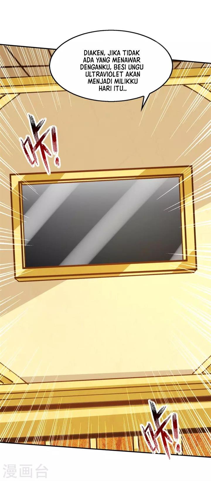 Panel 7