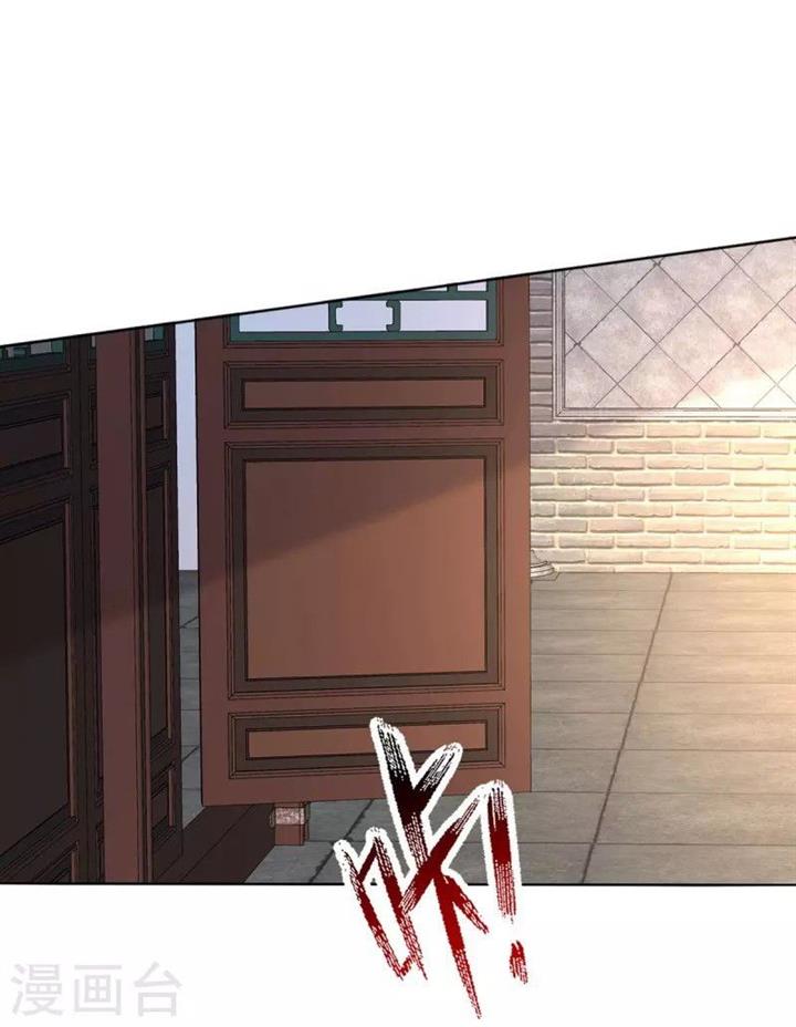 Panel 2