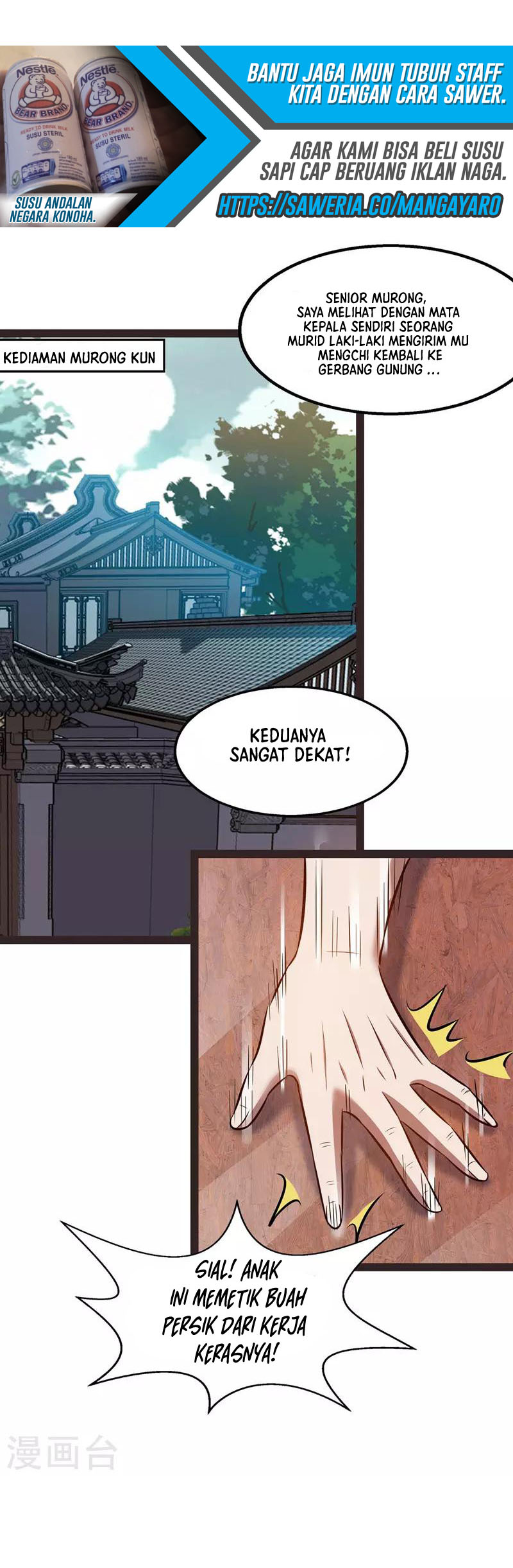 Panel 18