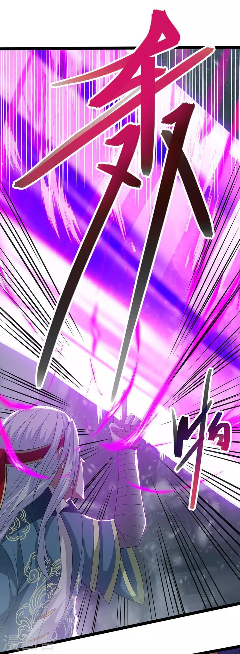Panel 7