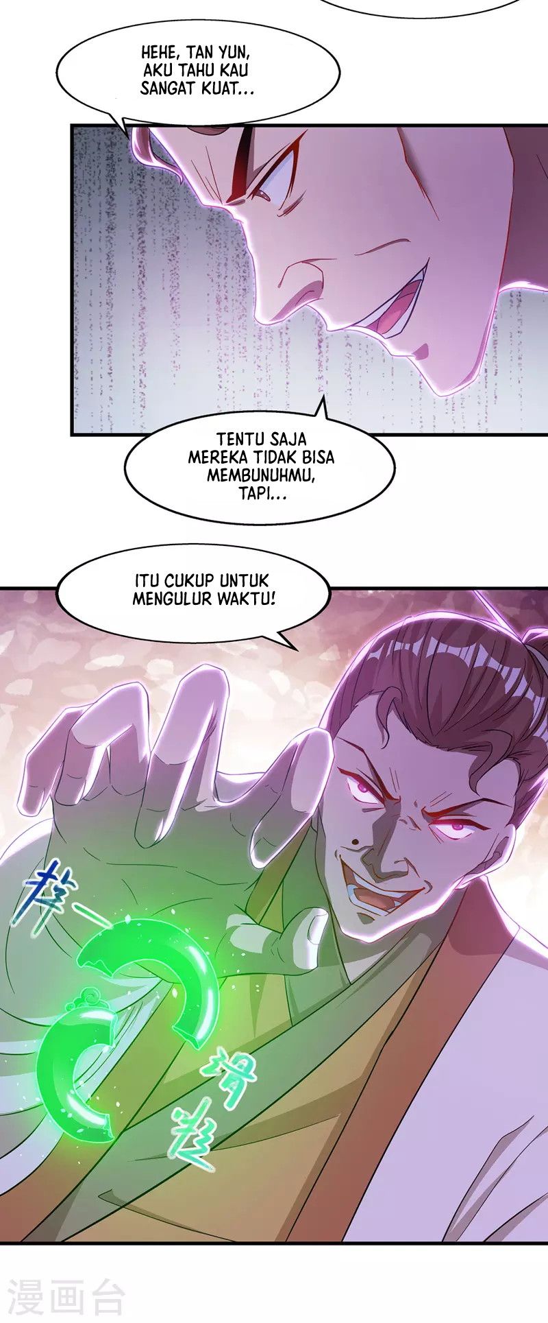 Panel 14