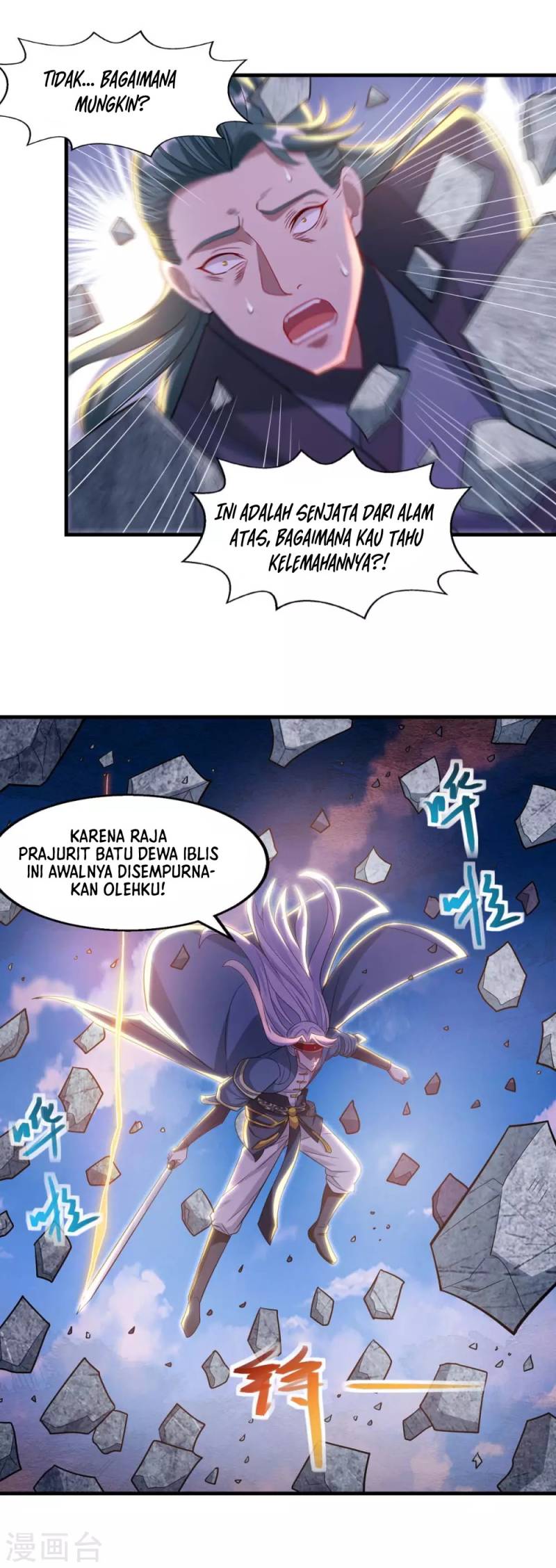 Panel 14