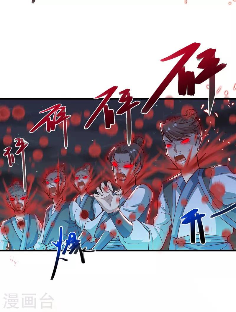 Panel 8
