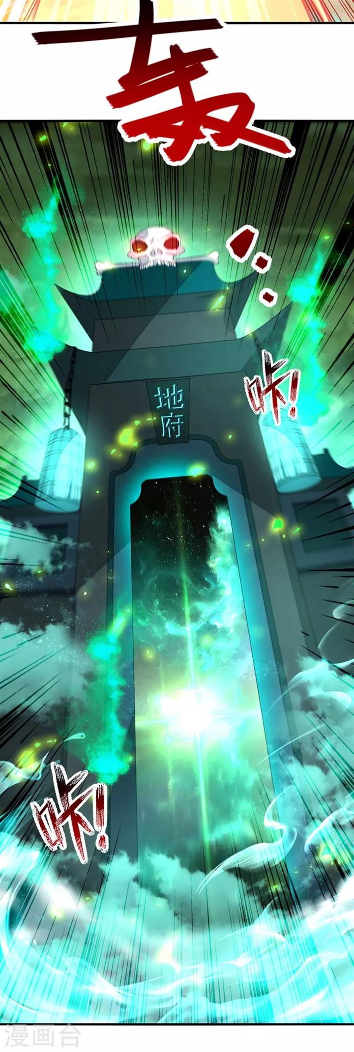 Panel 8