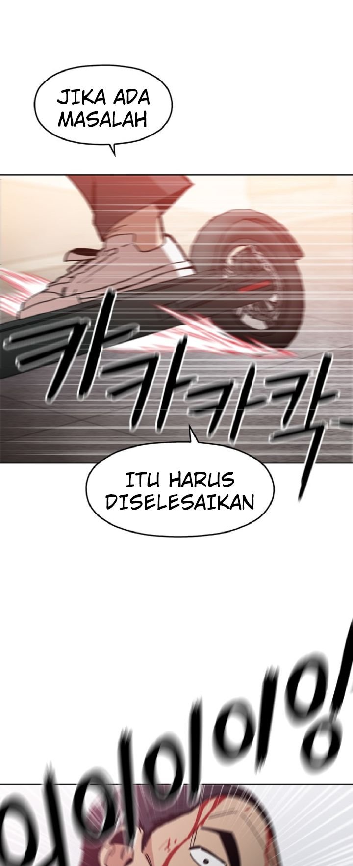 Panel 51