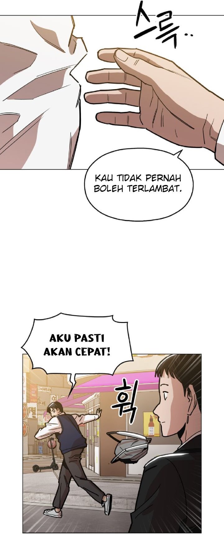 Panel 12