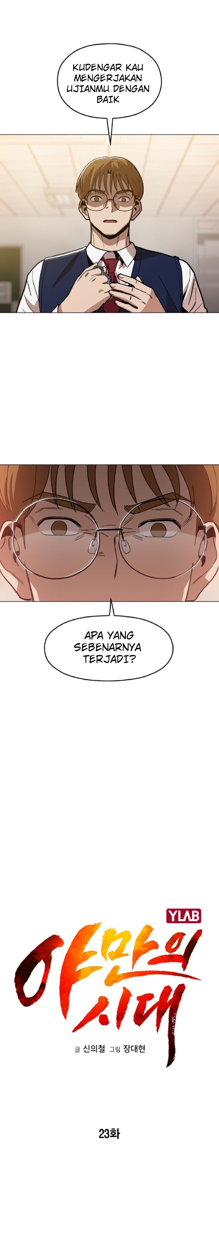Panel 7