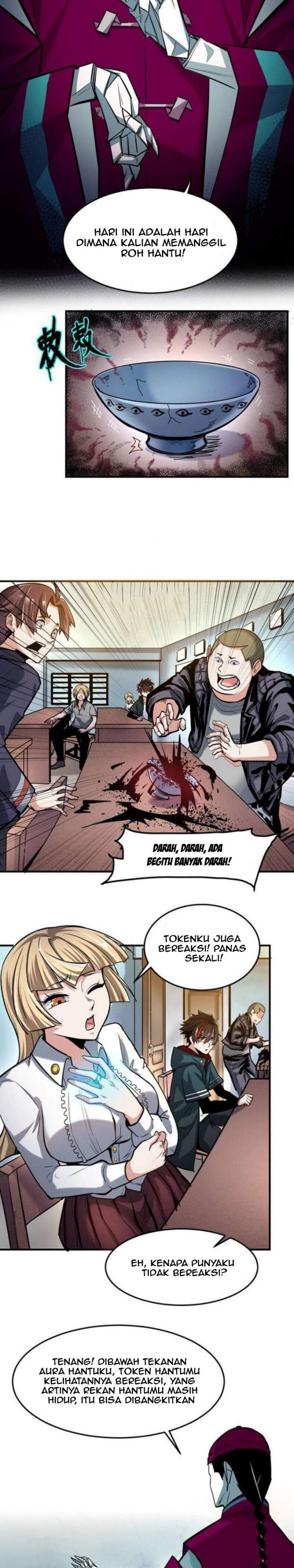 Panel 12