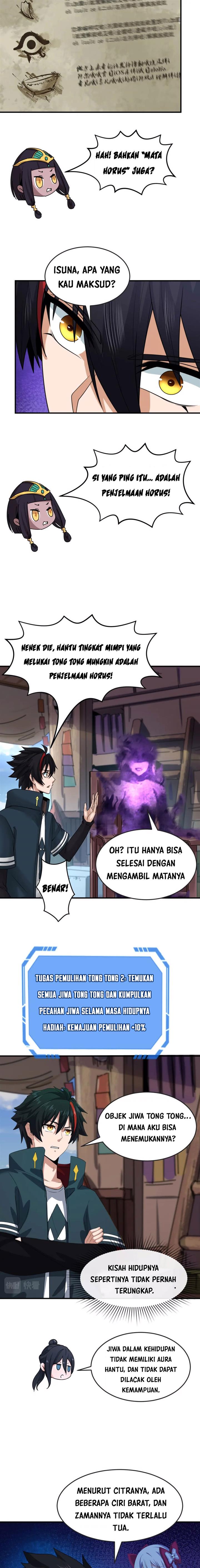 Panel 12