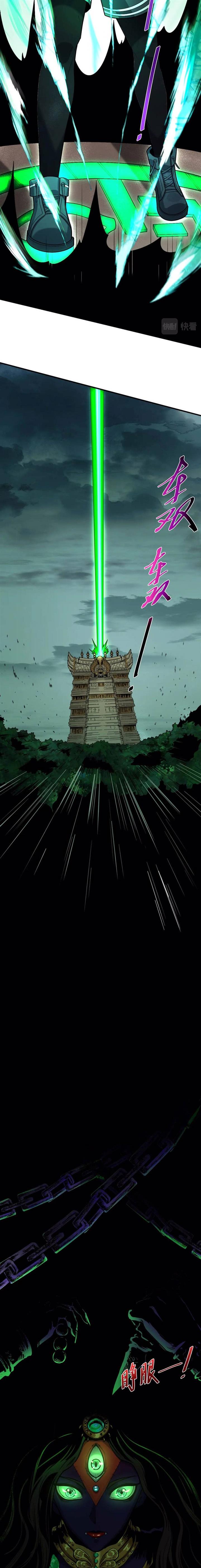 Panel 13