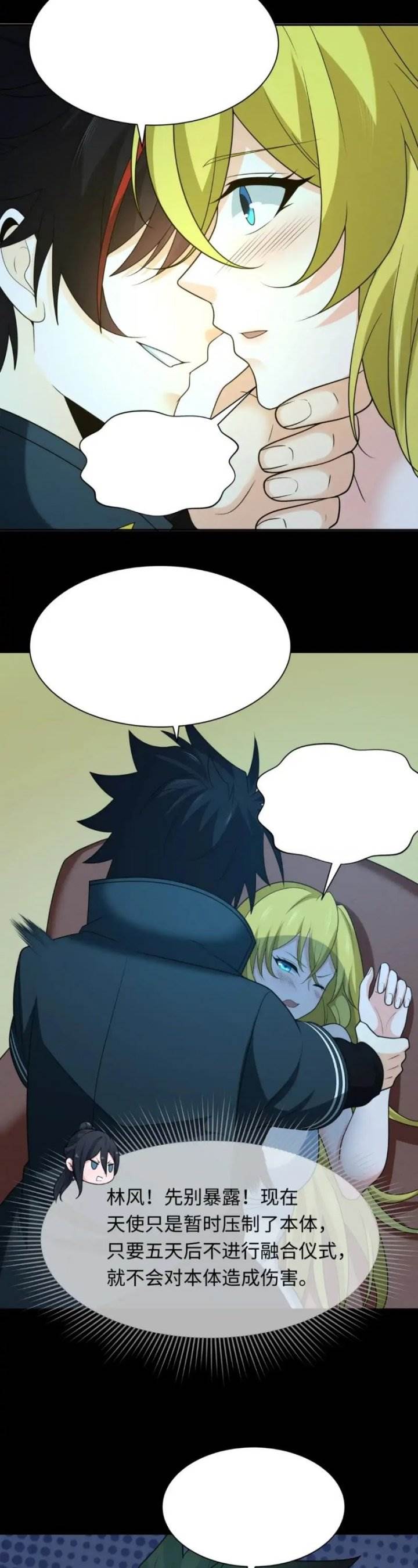 Panel 17
