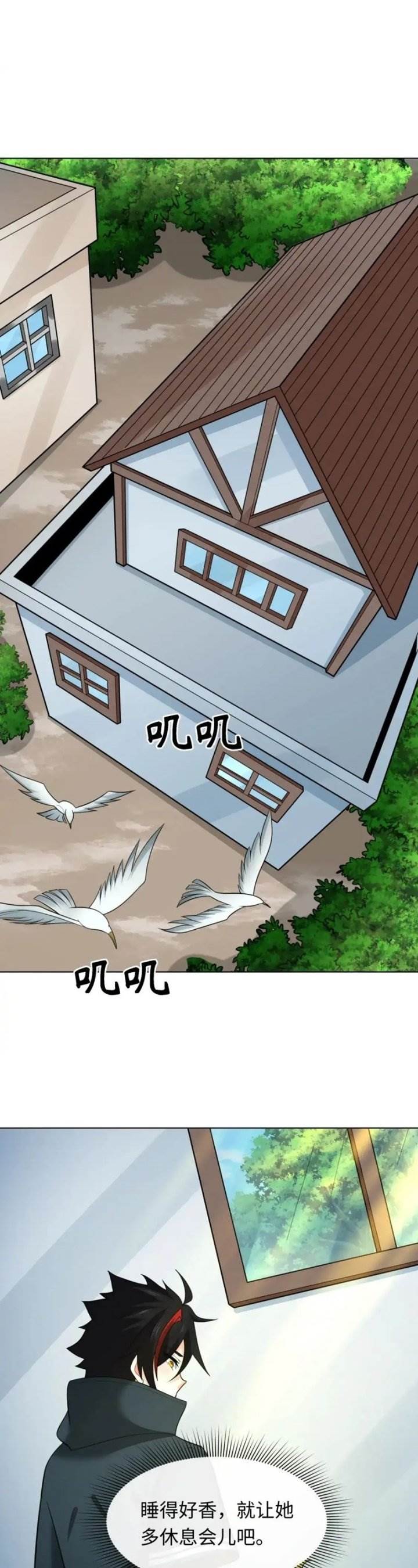 Panel 3