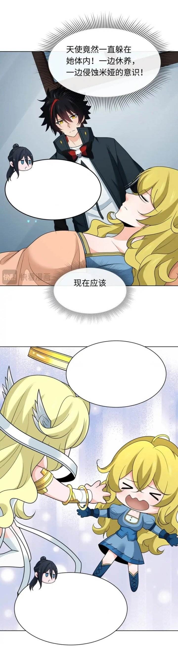 Panel 9